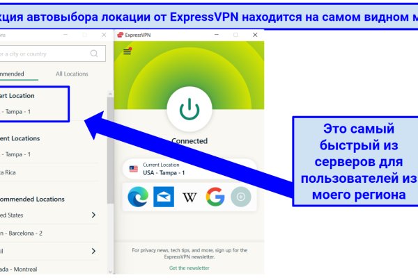 Как зайти на кракен через тор браузер