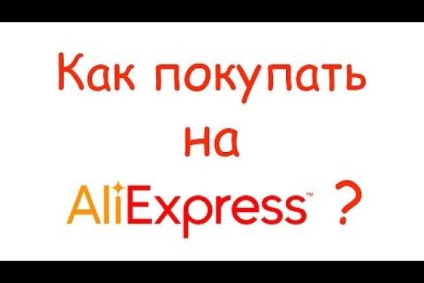 Рабочая ссылка кракен в тор