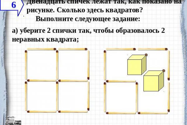 Кракен даркнет стор