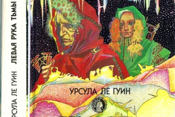 Кракен даркнет поддержка