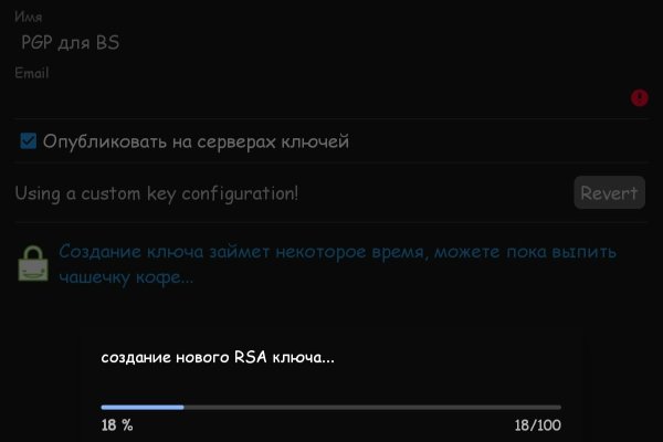 Кракен это даркнет маркетплейс