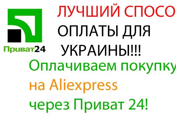 Кракен продажа