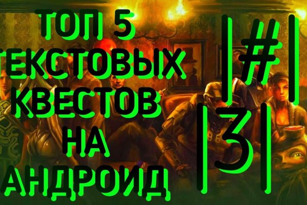 Официальный сайт даркнет