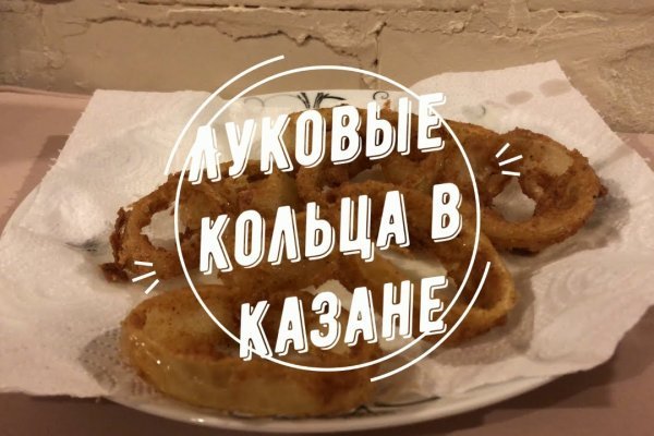 Кракен даркнет рабочая ссылка
