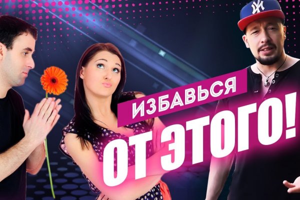 Кракен ссылка на рабочее зеркало