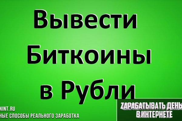 Kraken официальный сайт ссылка через tor