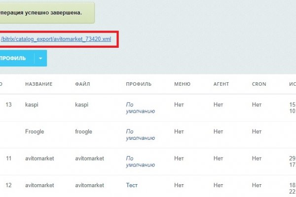 Кракен ссылка 2web krakendark link