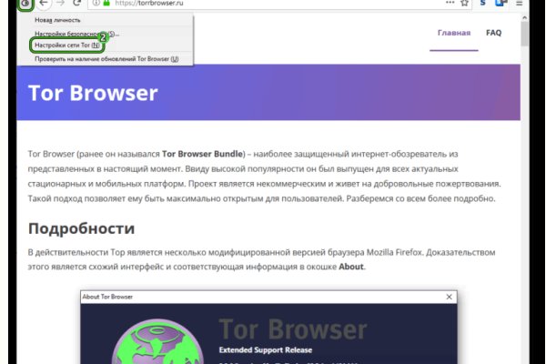 Kraken online