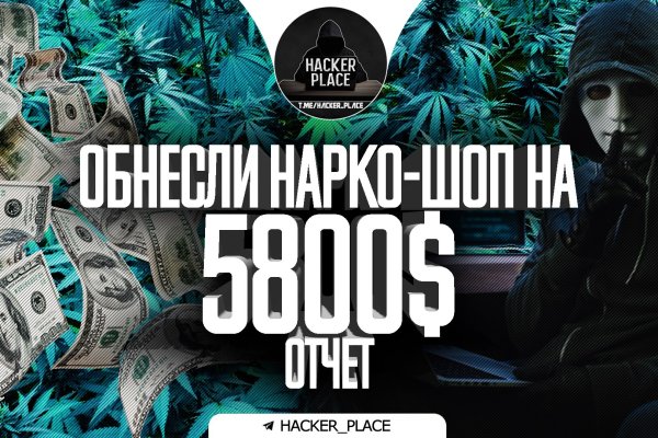 Как зайти на кракен даркнет