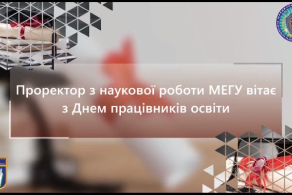 Кракен переход