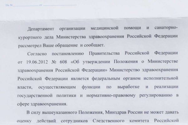 Кракен сайт официальный onion