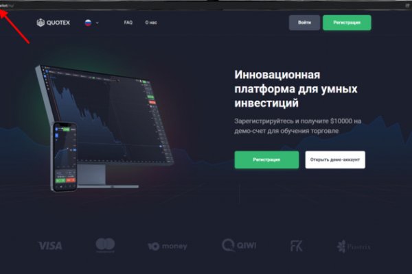 Как вывести деньги с kraken