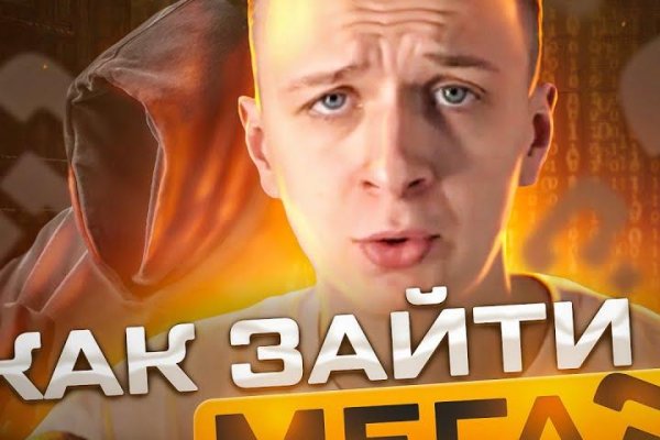 Кракен маркетплейс ссылка на сайт