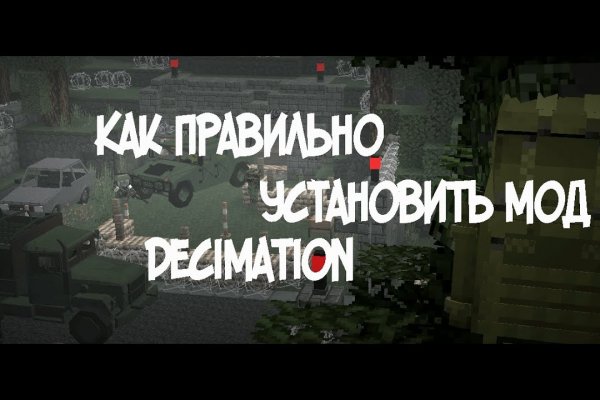 Блэкспрут зеркало кракен