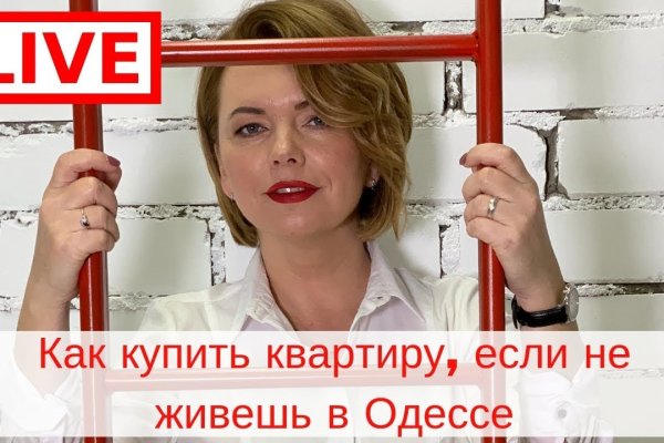 Mega darknet ссылка
