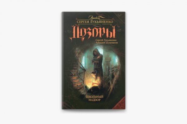 Кракен маркетплейс ссылка krakenat2krnkrnk com