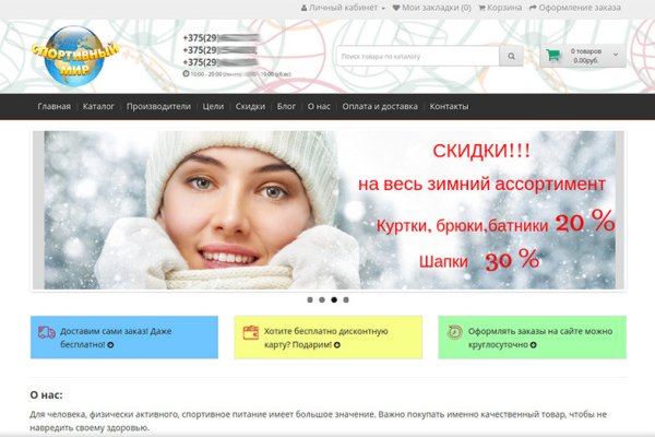 Как восстановить пароль кракен