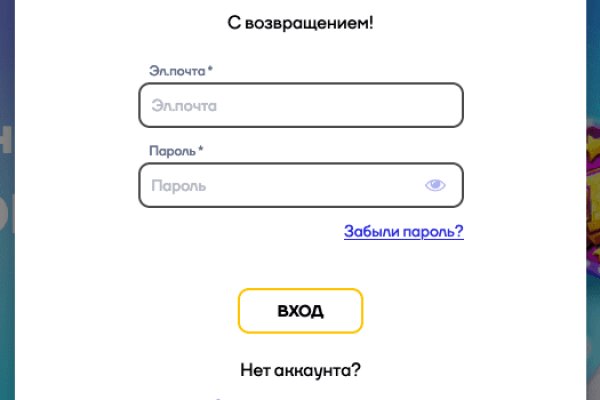 Кракен клирнет ссылка