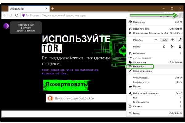 Восстановить аккаунт кракен