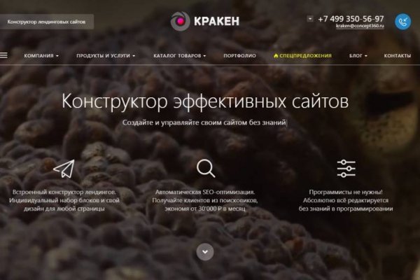 Кракен это наркота