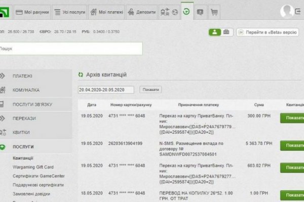 Маркетплейс кракен kraken