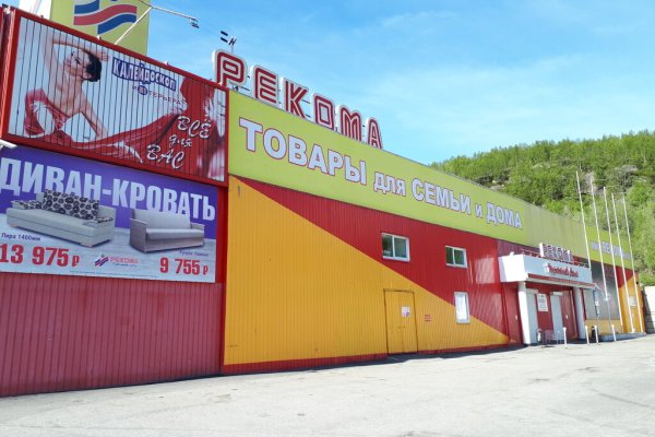 Даркнет москва