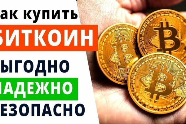 Кракен сайт ссылка kr2web in