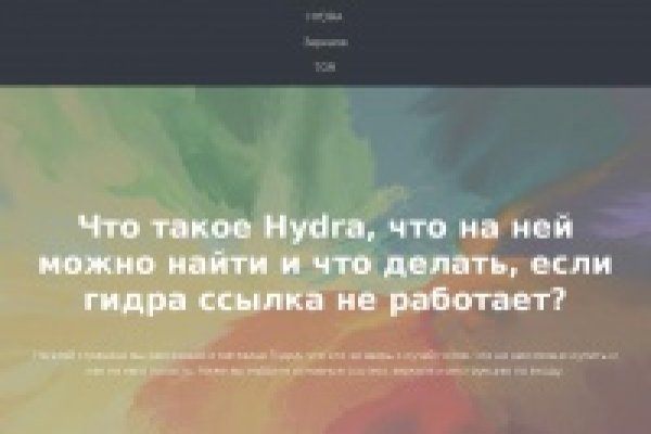Почему не работает кракен