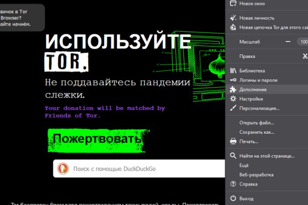 Кракен даркнет стор