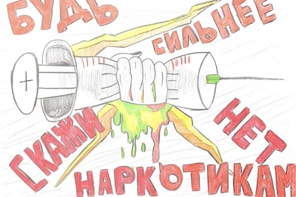 Кракен что это за маркетплейс