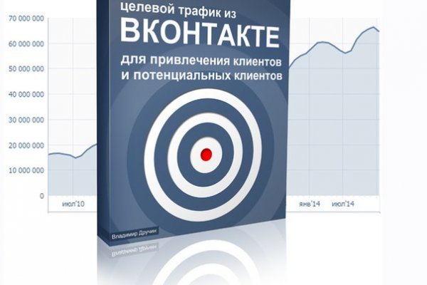 Как найти сайт кракен