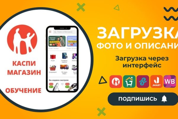 Кракен ссылка маркет