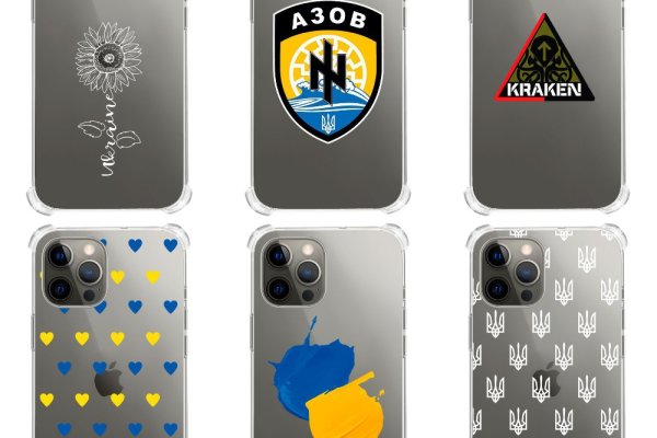 Как попасть на кракен с айфона