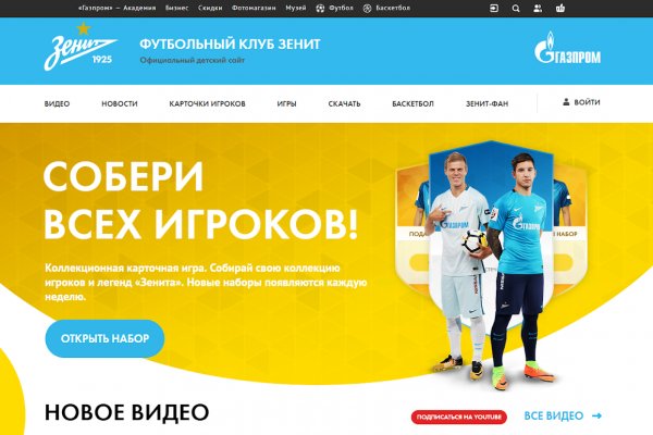 Кракен вывод средств