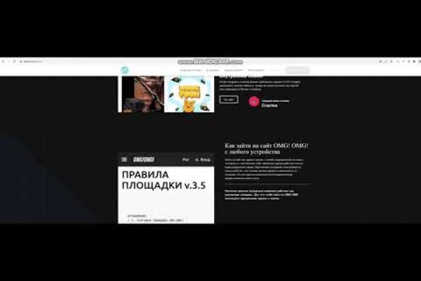 Кракен маркетплейс как зайти