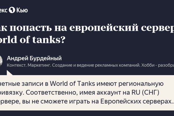Как выводить деньги с кракена