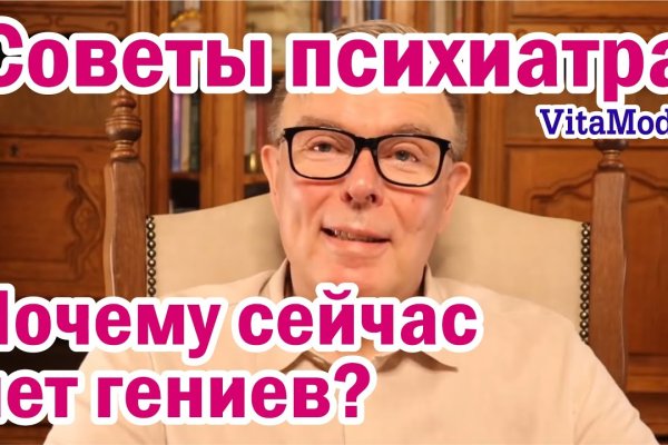 Как найти актуальную ссылку на кракен