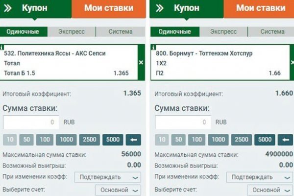 Логин и пароль от кракен