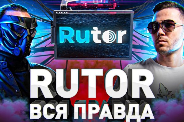 Как зайти на кракен через айфон