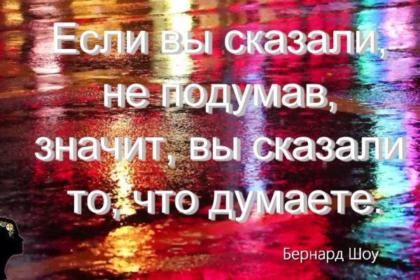 Kraken clear ссылка