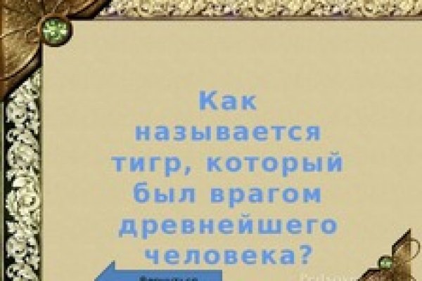 Kra36.cc Вход на сайт главная страница