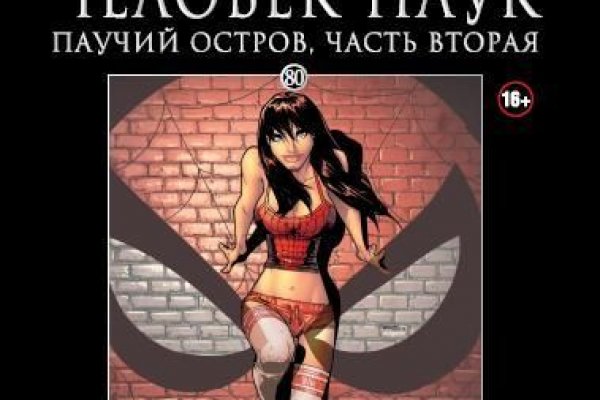 Кракен маркет даркнет только через торг