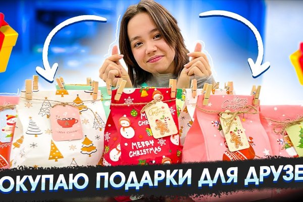Кракен маркетплейс создатель