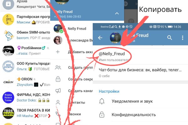 Что такое кракен площадка