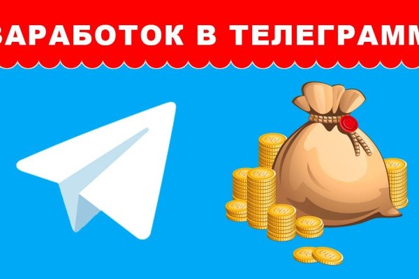 Кракен ссылка настоящая