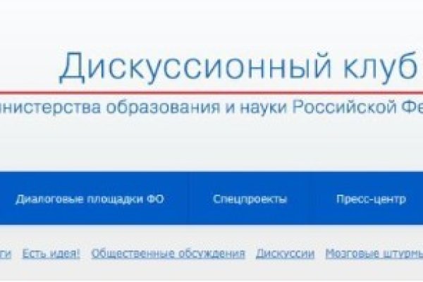 Кракен ссылка онион зеркало