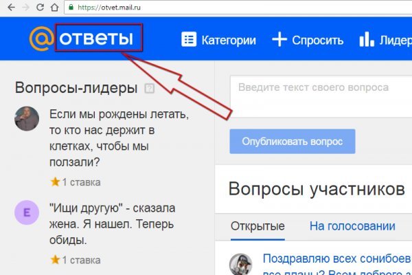 Кракен сайт at
