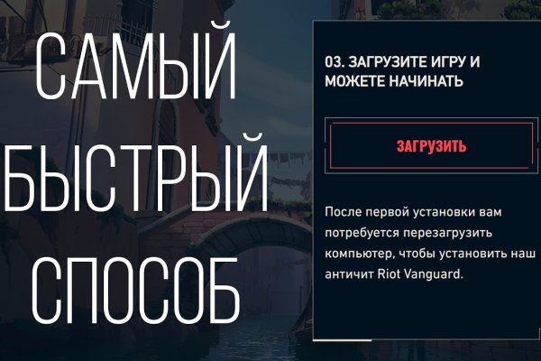 Ссылка на кракен официальный