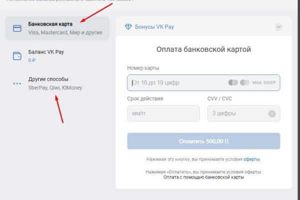 Darknet ссылки