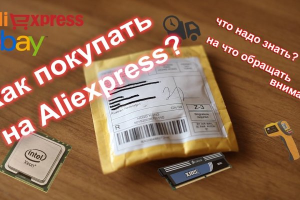Ошибка на сервере кракен